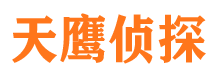 疏附市侦探调查公司